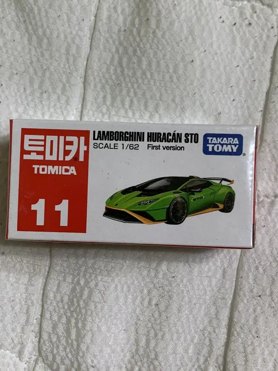 Tomica Lamborghini Uracan STO First Edition Unsealed