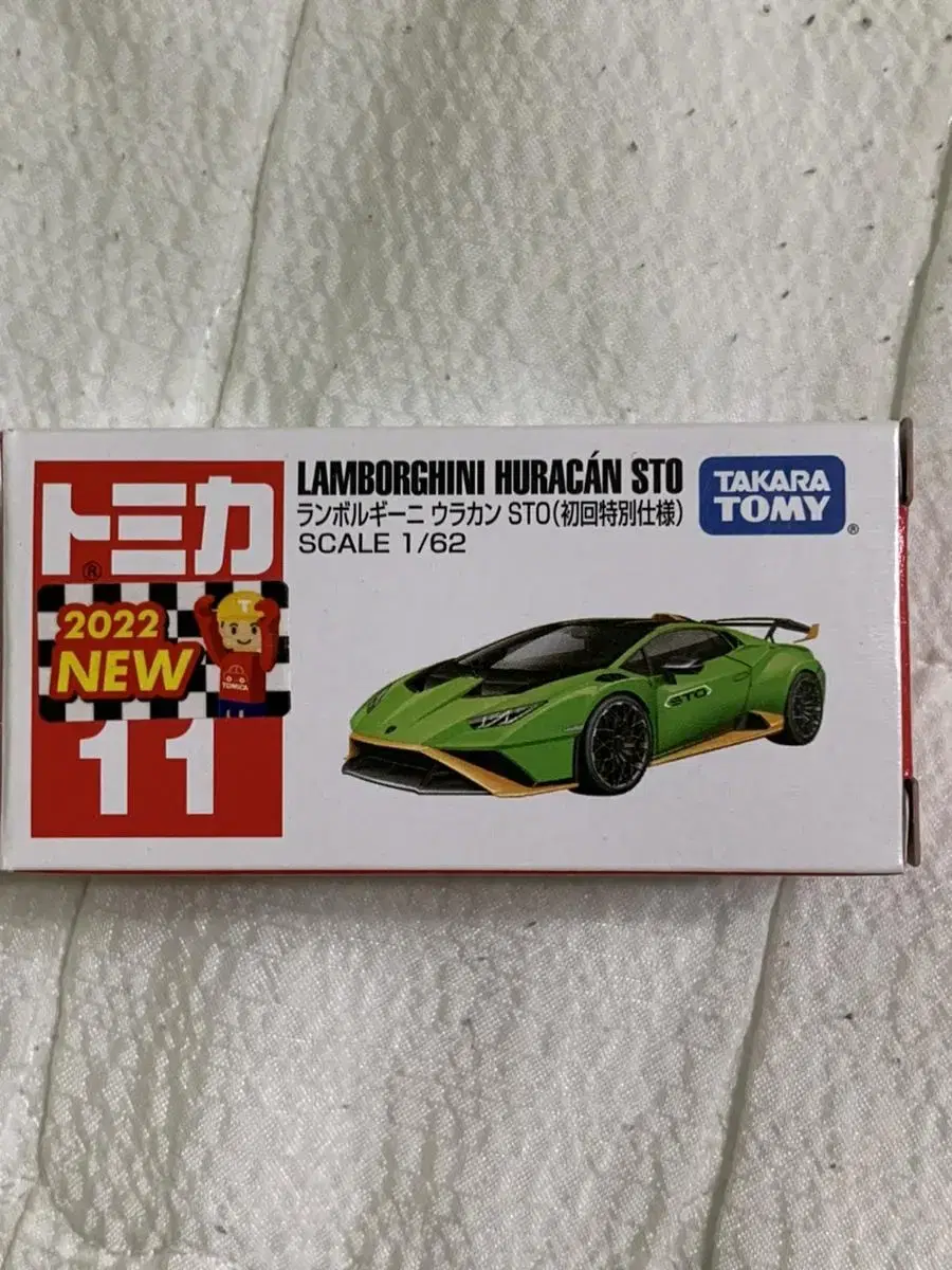 Tomika Lamborghini Uracan STO Inaugural Japanese Edition