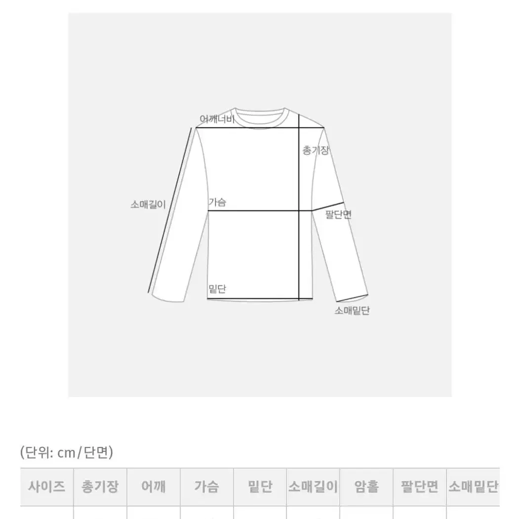 육육걸즈 랩니트 그레이