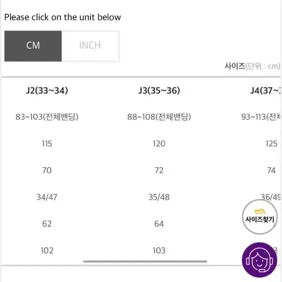 제이스타일 이블렛 유티안 스판 와이드 밴딩 슬랙스  J3