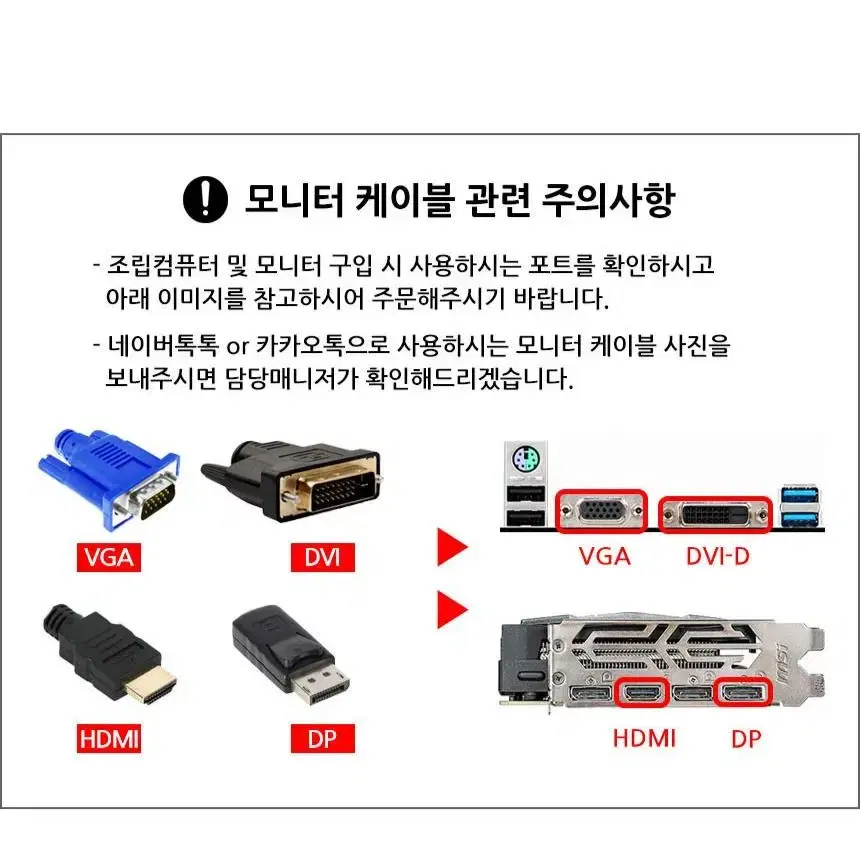 가성비 최고급 FMPC강력추천 게이밍PC