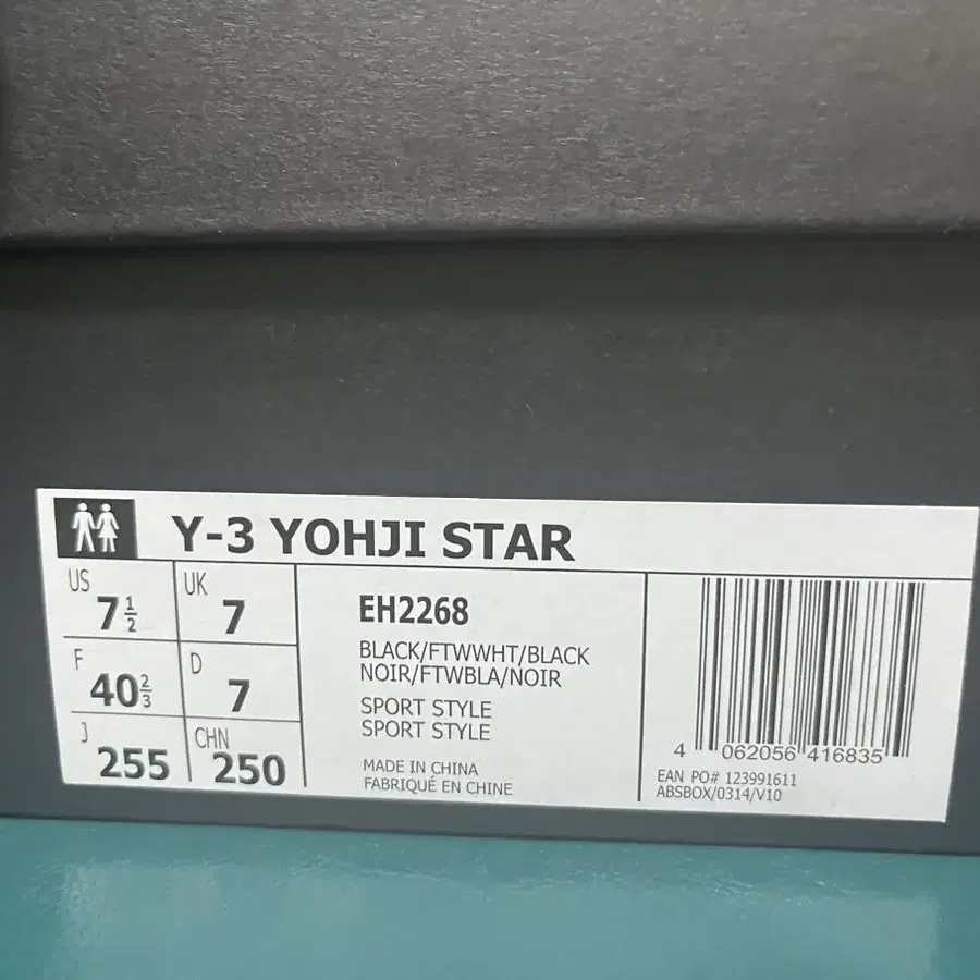 Y-3 yohji star 요지스타 255 올검