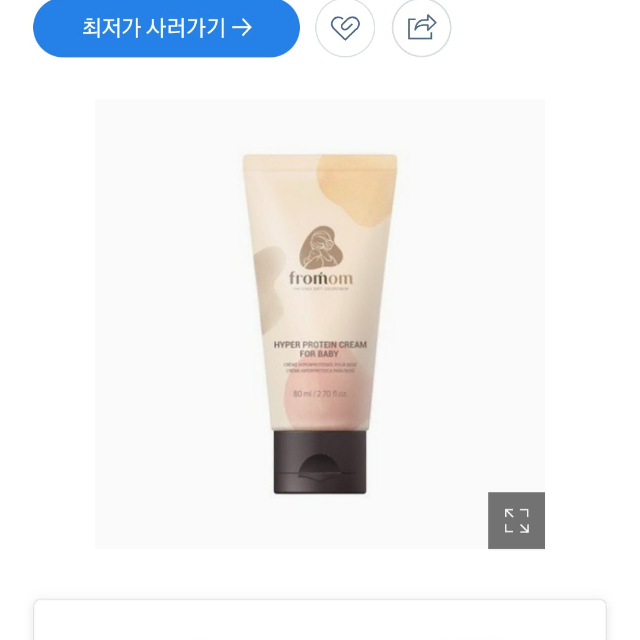 프롬맘 초단백크림 포 베이비