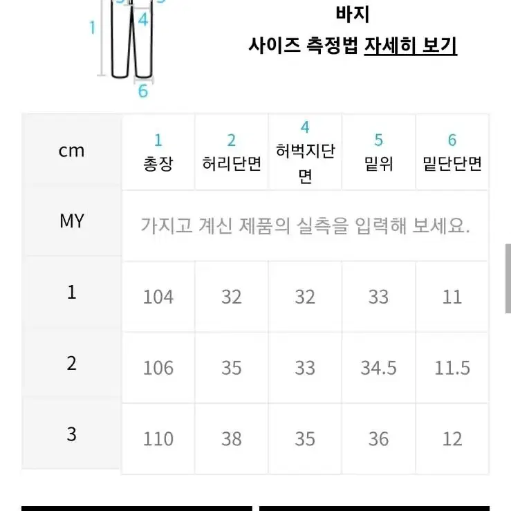 새상품)) 아코스튜디오스페이스 버니 베어 조거 팬츠 그레이 1 사이즈