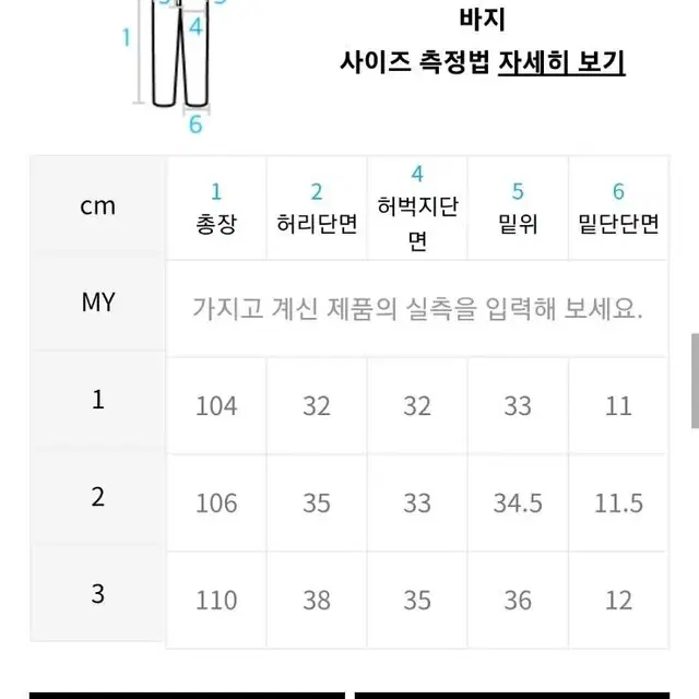 새상품)) 아코스튜디오스페이스 버니 베어 조거 팬츠 그레이 1 사이즈