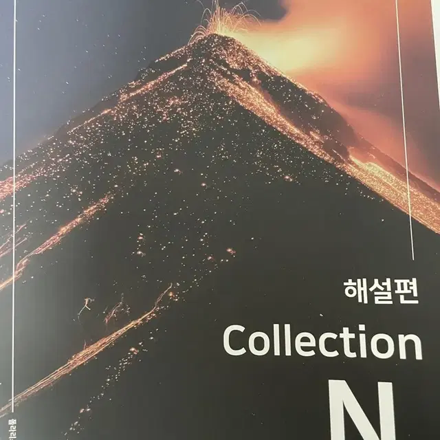 폴라리스 컬렉션