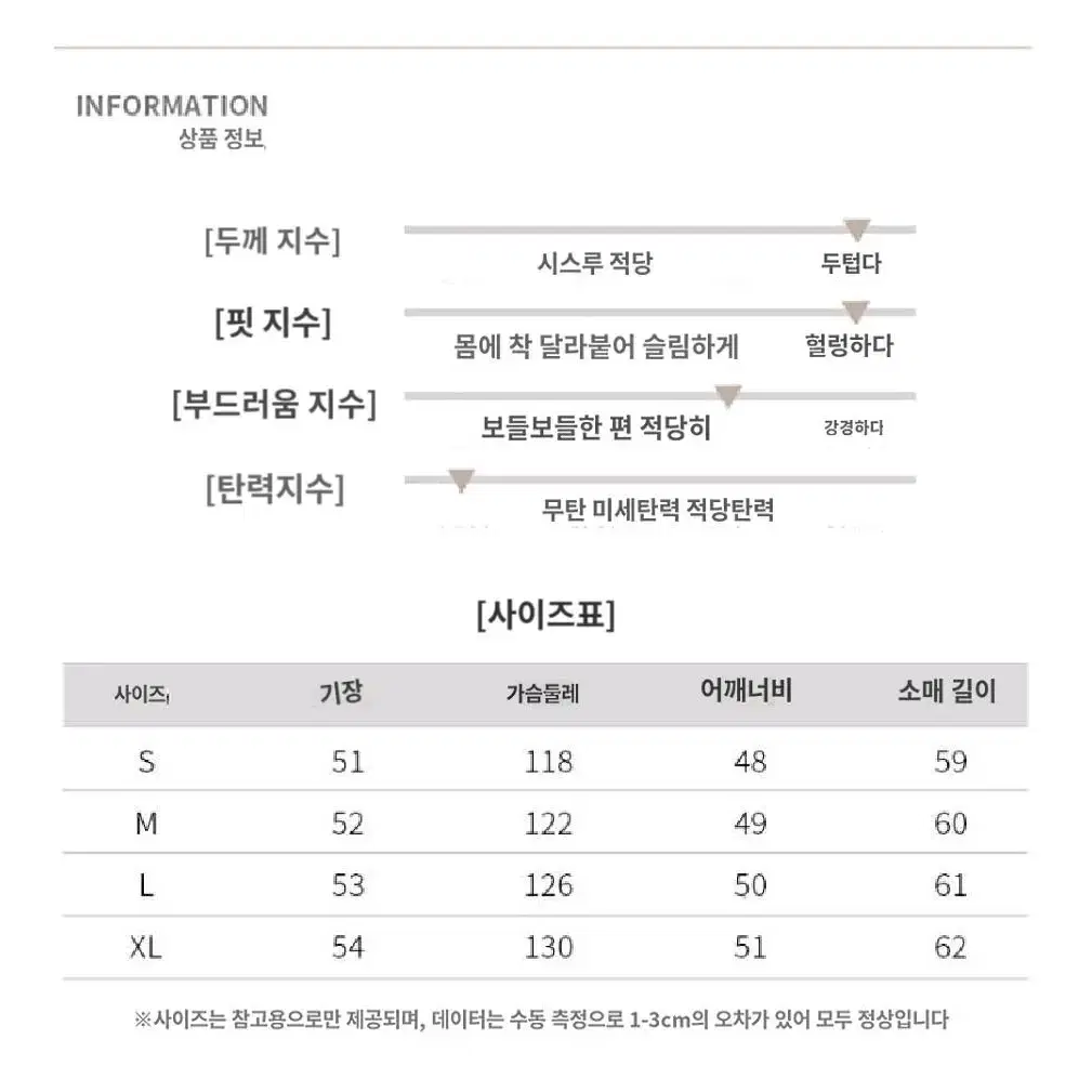 긴팔 크롭 패딩 점퍼 판매(새상품)