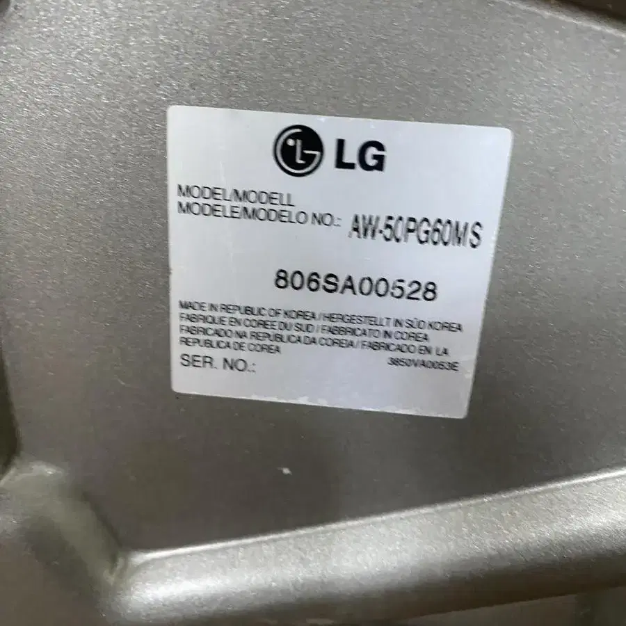 LG TV 벽걸이 브라켓