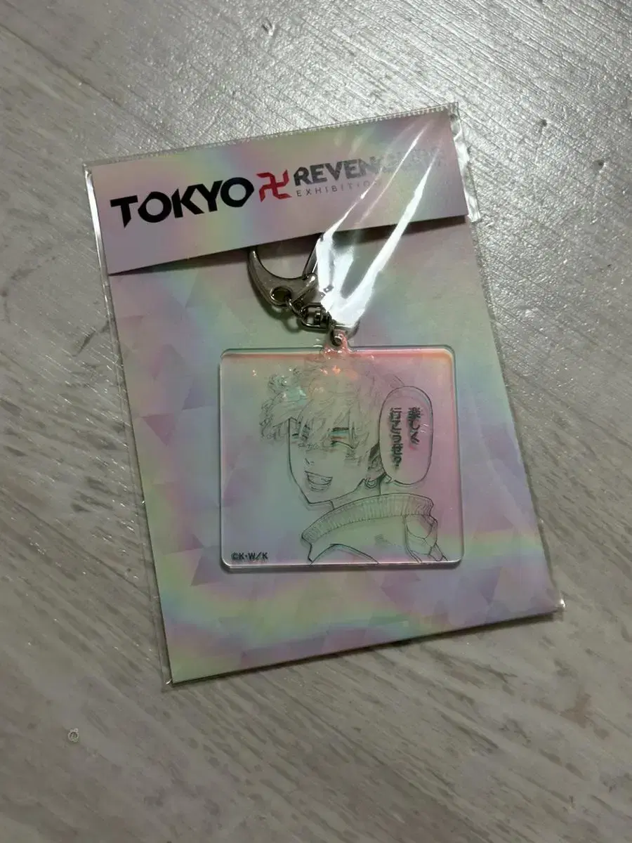 [Unsealed] Toriben Original Painting Matsuno Chifuyu Aurora acrylic Keyring