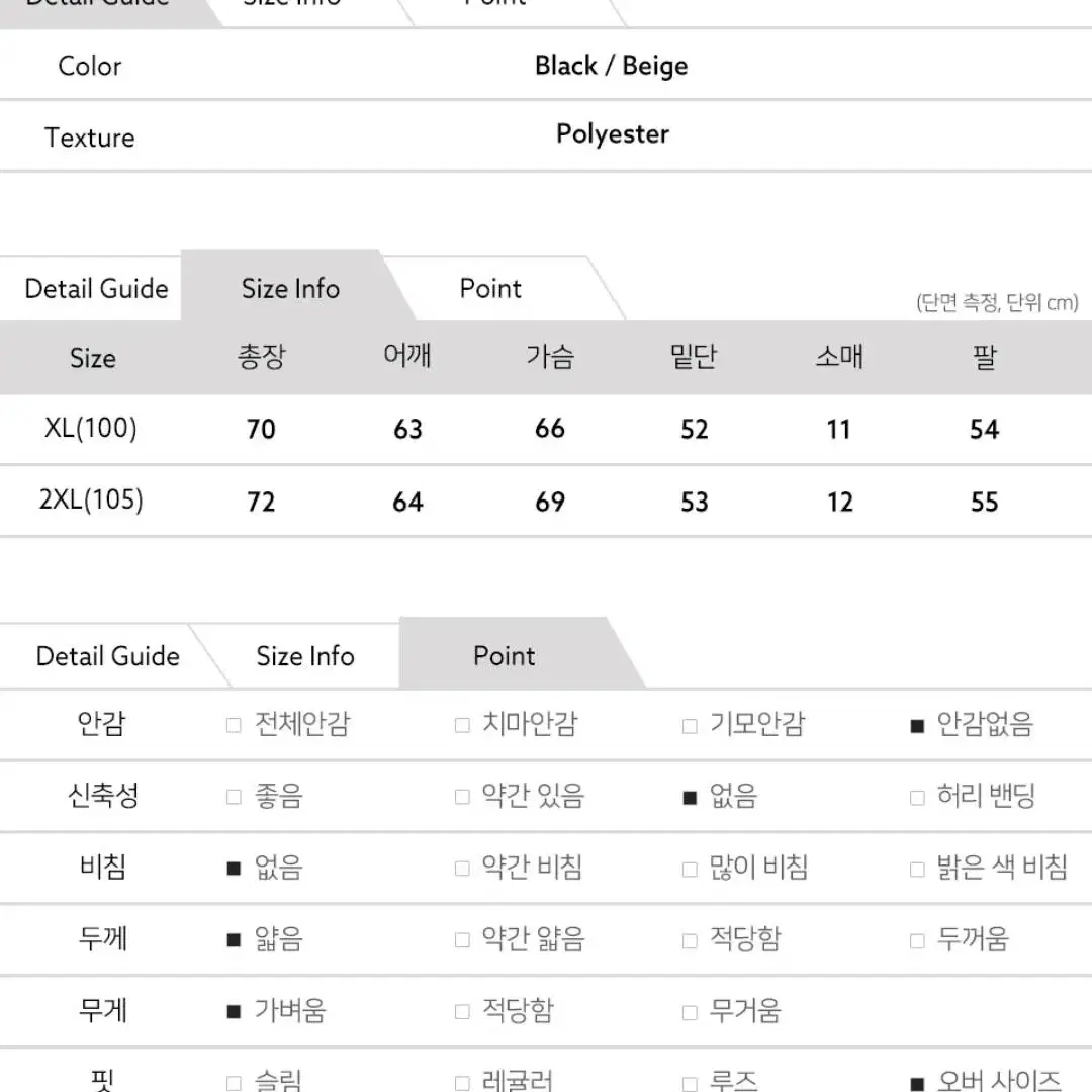 [신상] 가을 패션자켓 저렴 오버핏