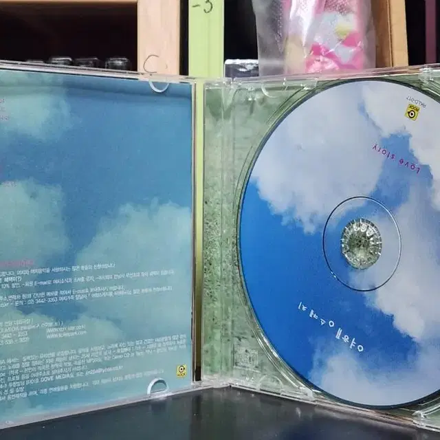 여행스케치 8집 CD