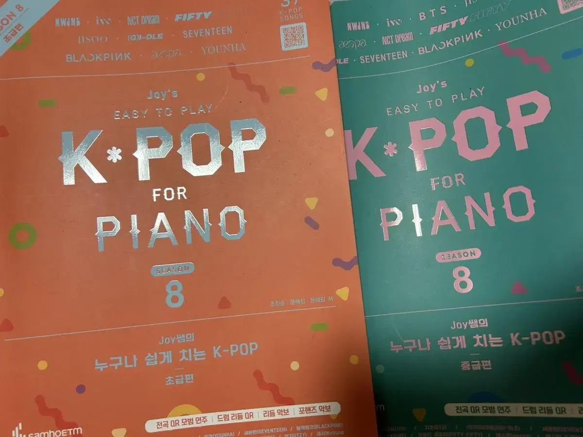 누구나 쉽게 치는 k-pop 모음