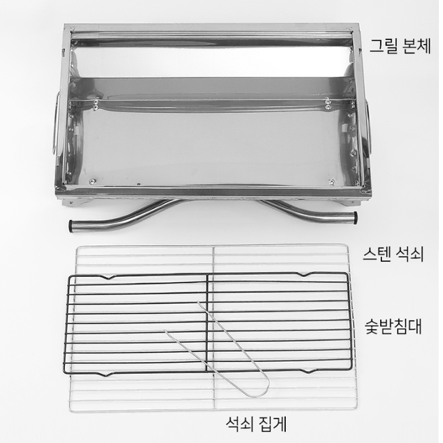 [새상품] 캠핑 무드 접이식 바비큐 그릴 48x34x58cm