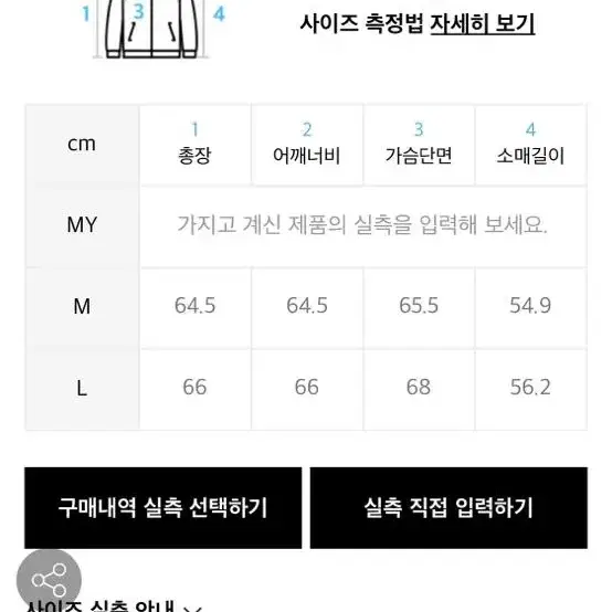 쿠어 카우하이드 레더 자켓 브라운 L사이즈