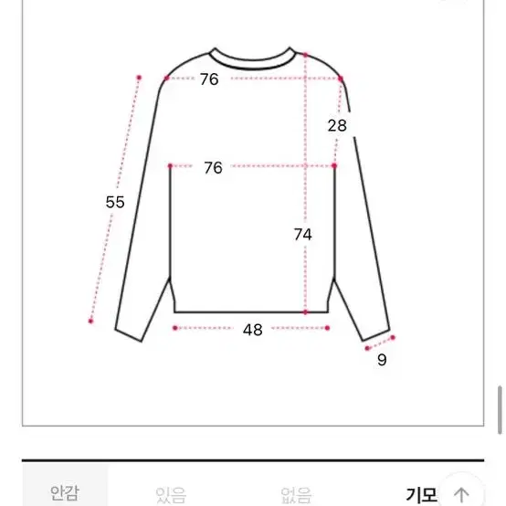 풋볼 쭈리기모 맨투맨(화이트)