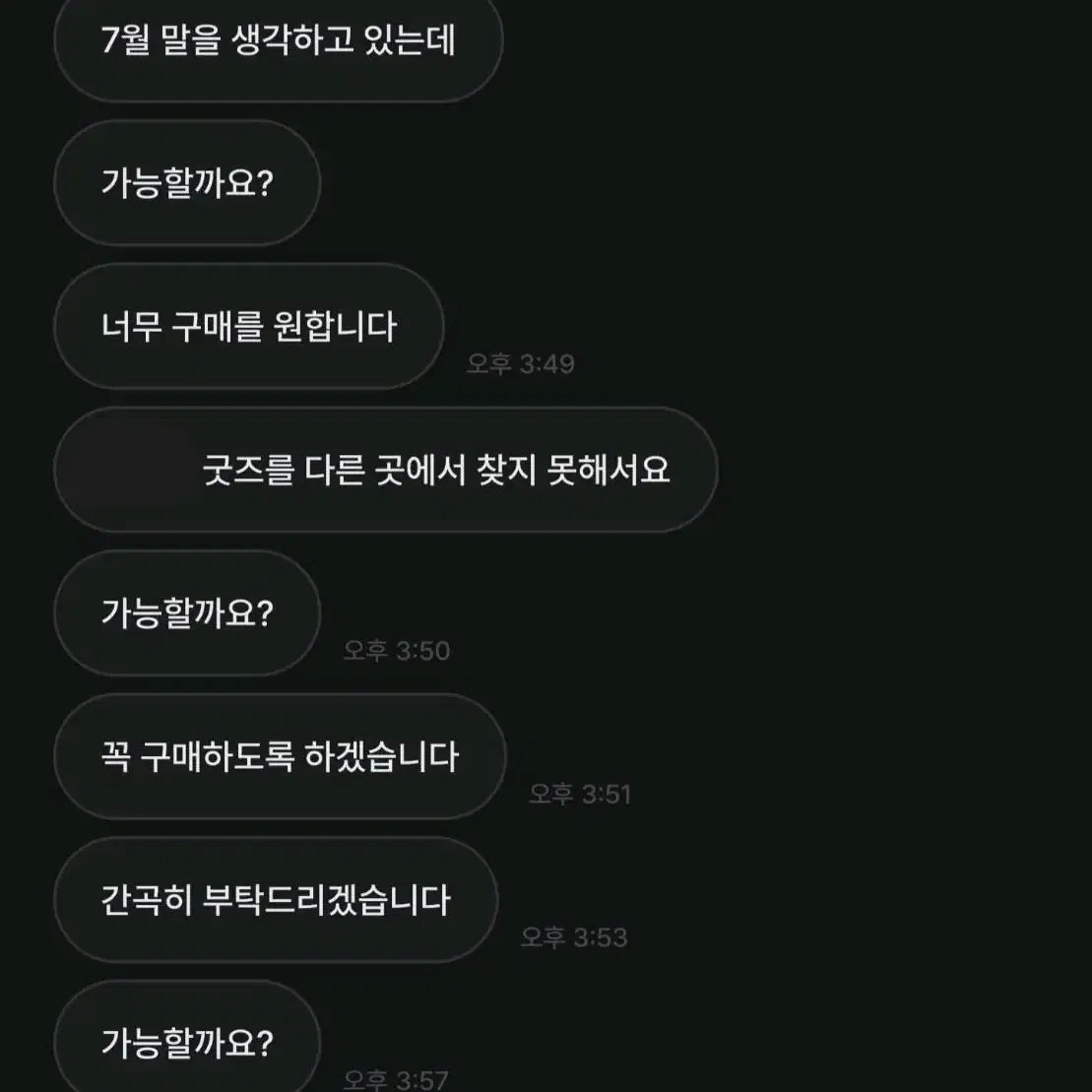 상점 필독 공지 (거래 방법/예약/번개페이/네고문의/기타)