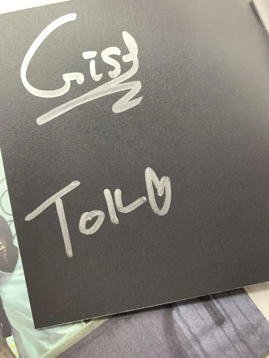 Toil Gist album Toast album Sign CD