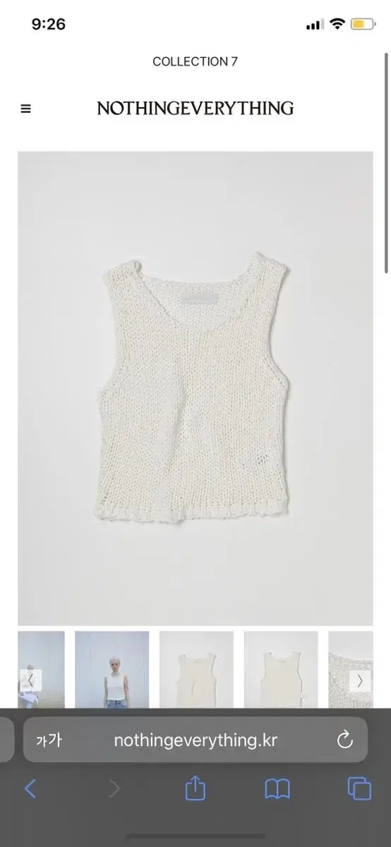 낫띵에브리띵 KNITTED VEST 니트베스트 아이보리