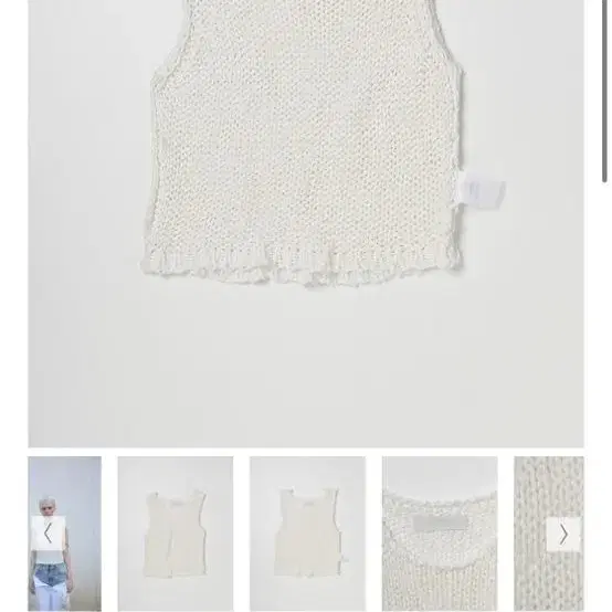 낫띵에브리띵 KNITTED VEST 니트베스트 아이보리