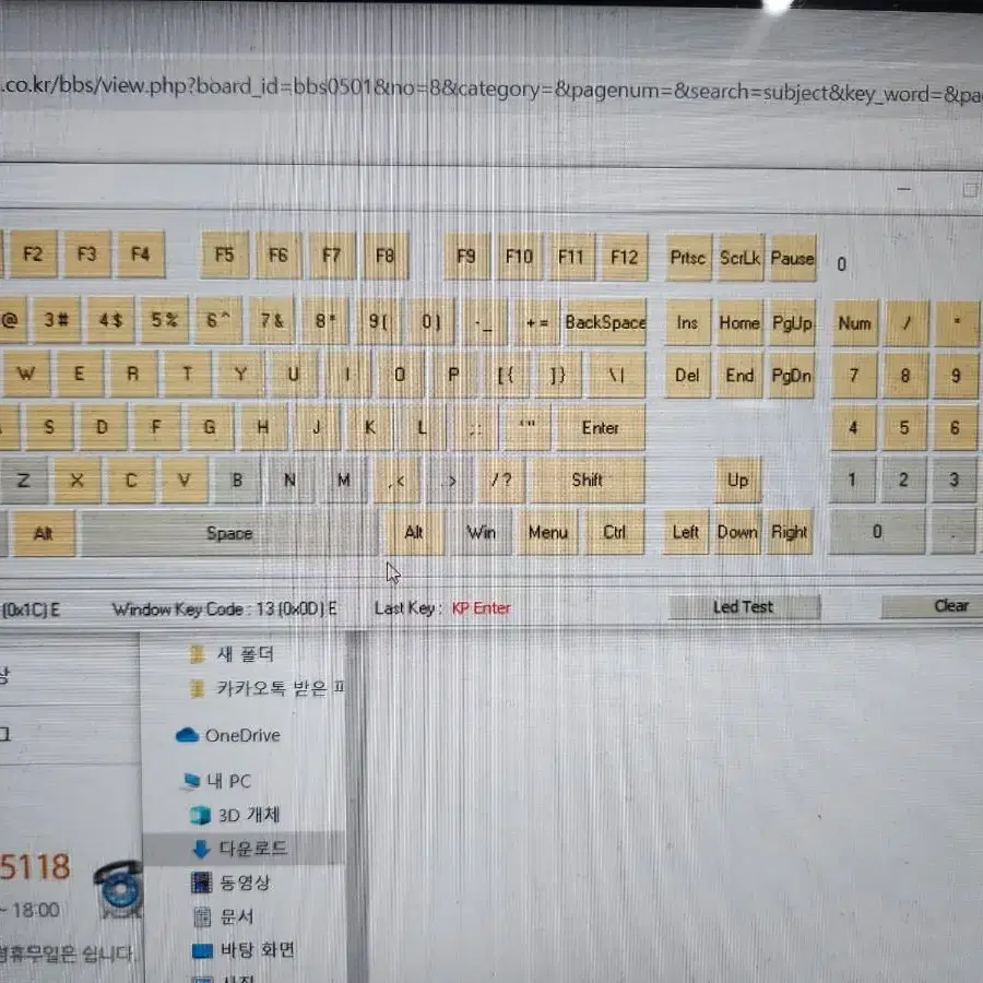 레오폴드 fc900r 키보드 판매합니다.(하자있습니다)