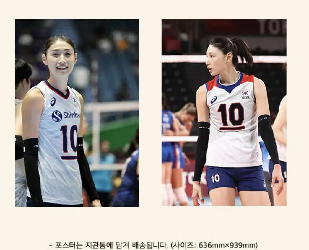 Yeonkyung Kim 2 posters,File