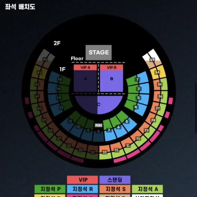 R석)) 찰리푸스 내한공연 10/20 판매합니다.