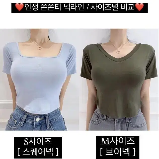 메이윤 기본티류 쫀쫀티