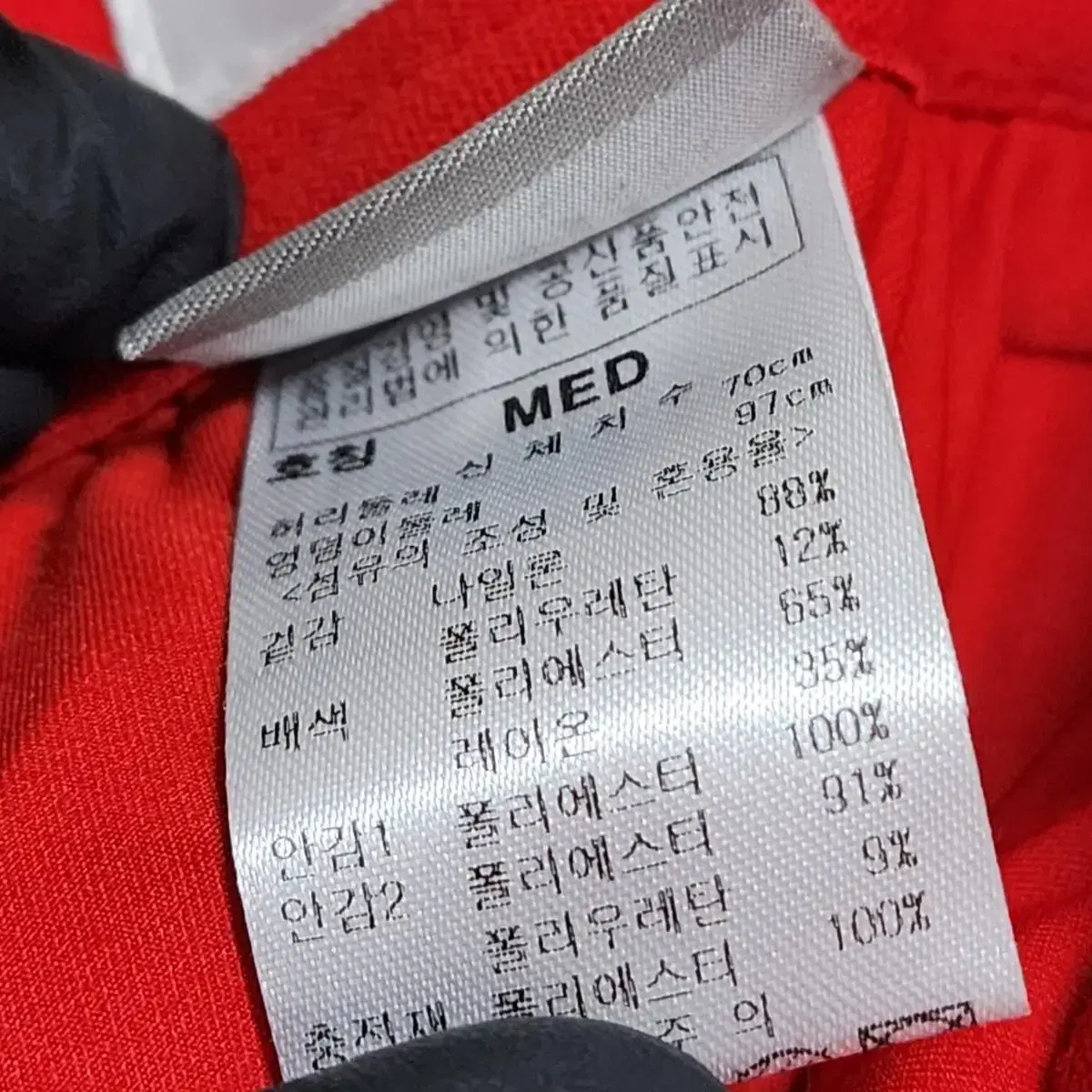 거의새거)파사디골프정품 골프치마70