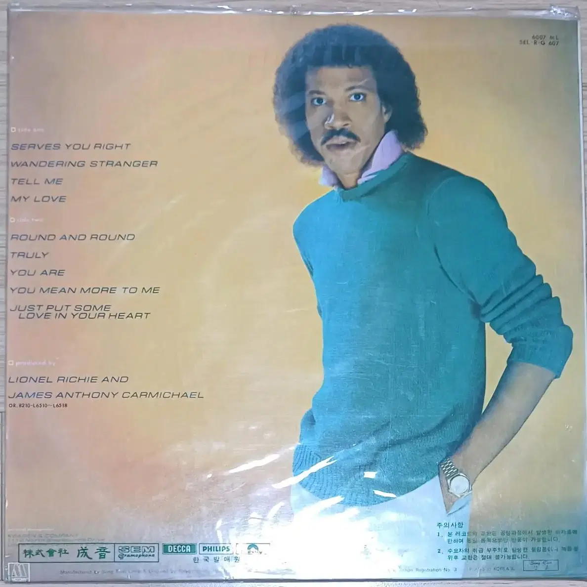 Lionel Richie 라이오넬 리치 초반 미개봉LP