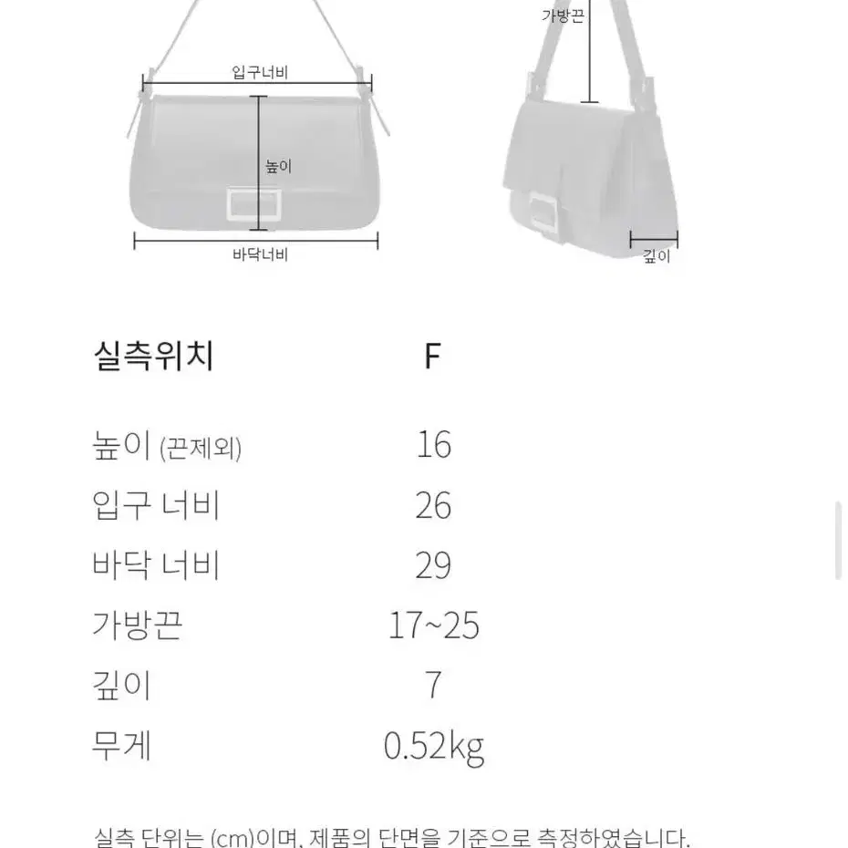 레이브 링클 레더 루크백 블랙