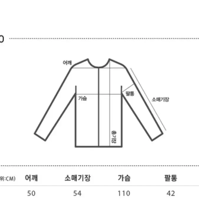 미쏘 인조퍼 숏자켓 판매합니다.