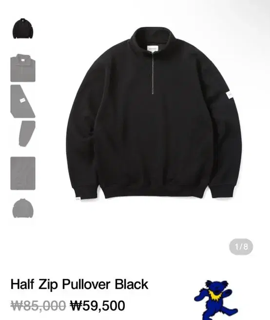 Dedicated Half-Zip