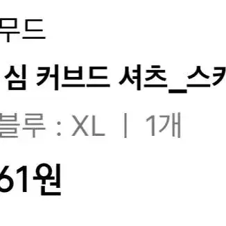 인템포무드 프렌치 심 커브드 셔츠  XL