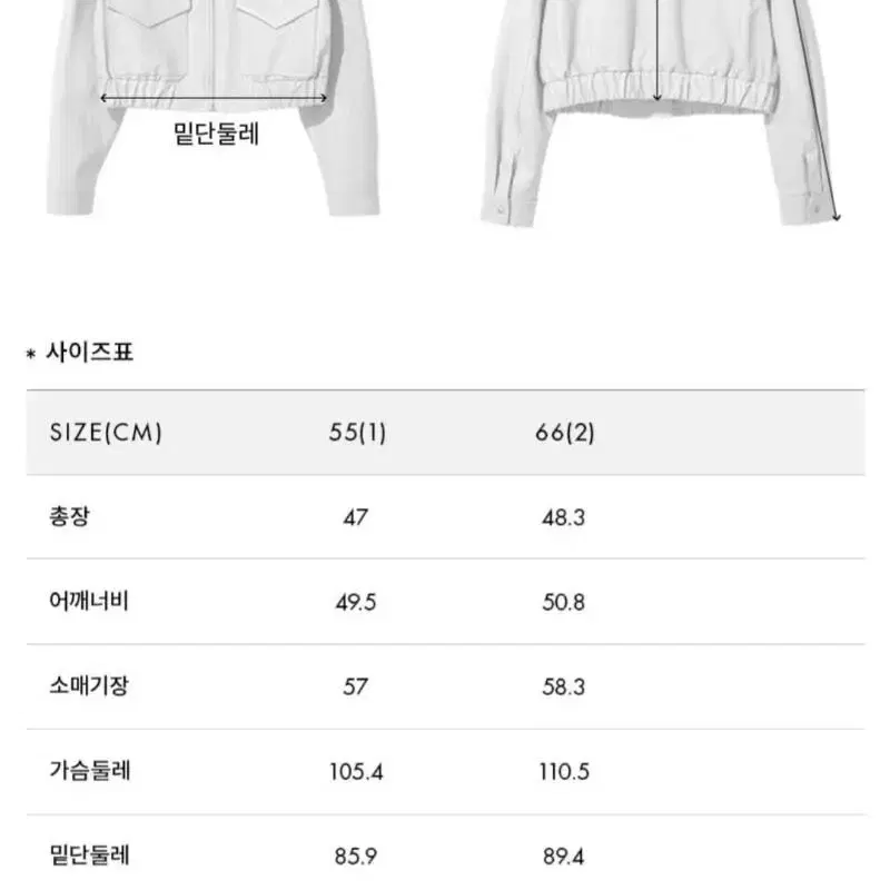 앤유 Leather crop jacket (Light beige)