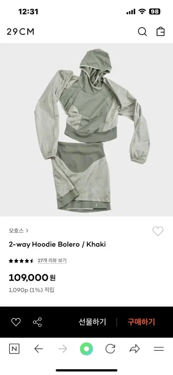 새상품)오호스세트 카키 2-way hoodie/yoke