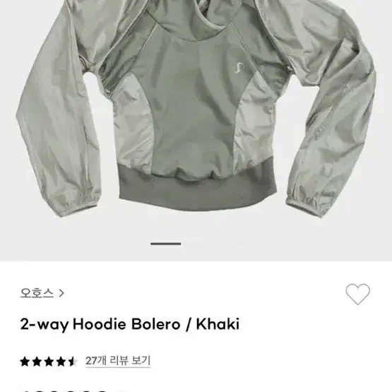 새상품)오호스세트 카키 2-way hoodie/yoke