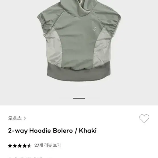 새상품)오호스세트 카키 2-way hoodie/yoke