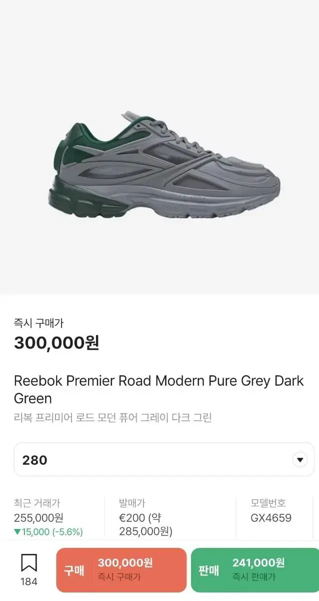 Reebok Premier Road 280