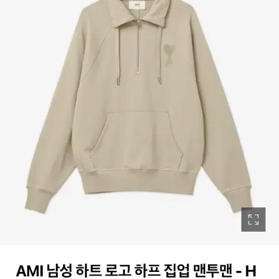 ami 아미 하프집업 맨투맨 L