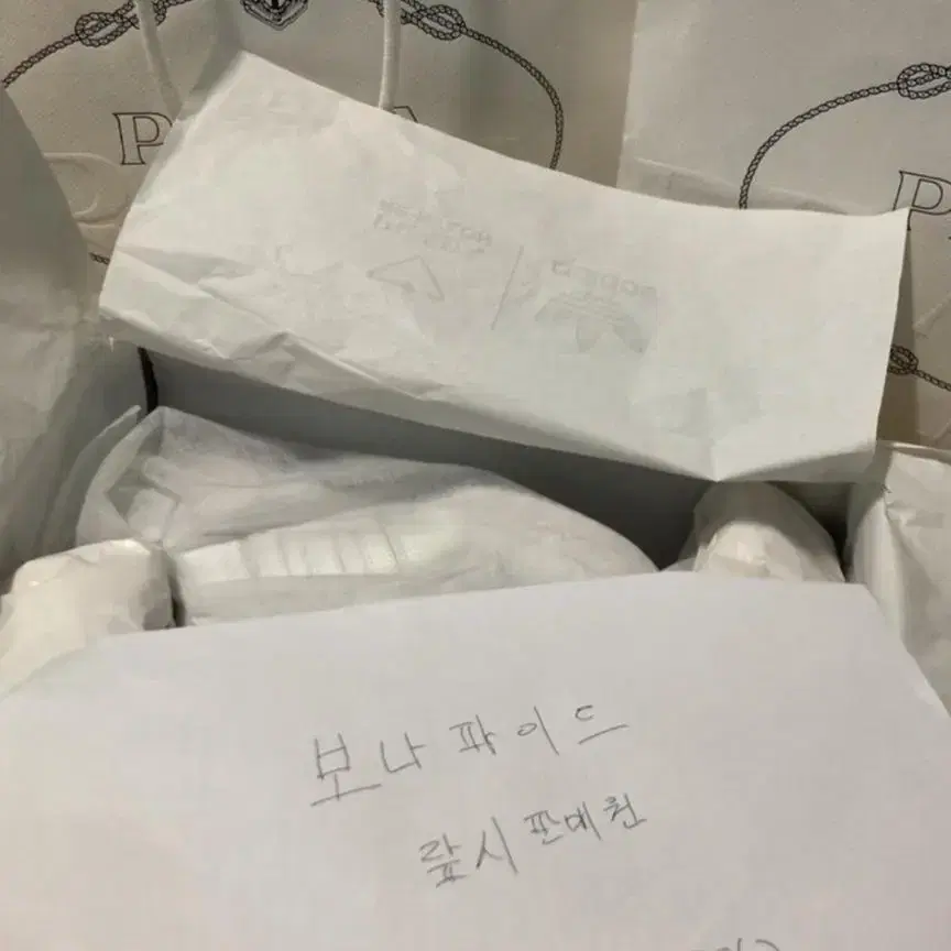 [8.5] Prada 아디다스 x 프라다 리나일론 컬렉션 로우 스니커즈