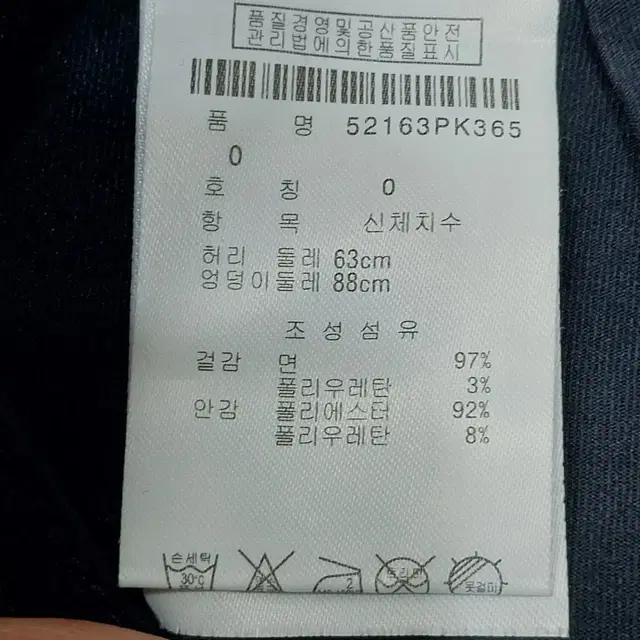 파리게이츠 여성용 골프치마 0(25-6인치)