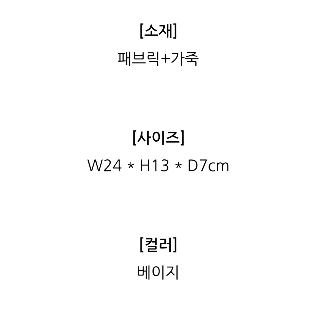 구찌 마몬트 캔버스 카메라백