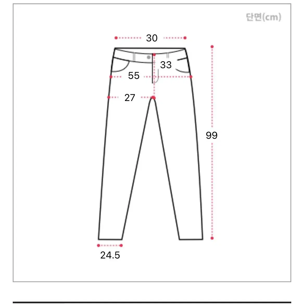 오피엠(opm) 트레이닝 팬츠 에이블리