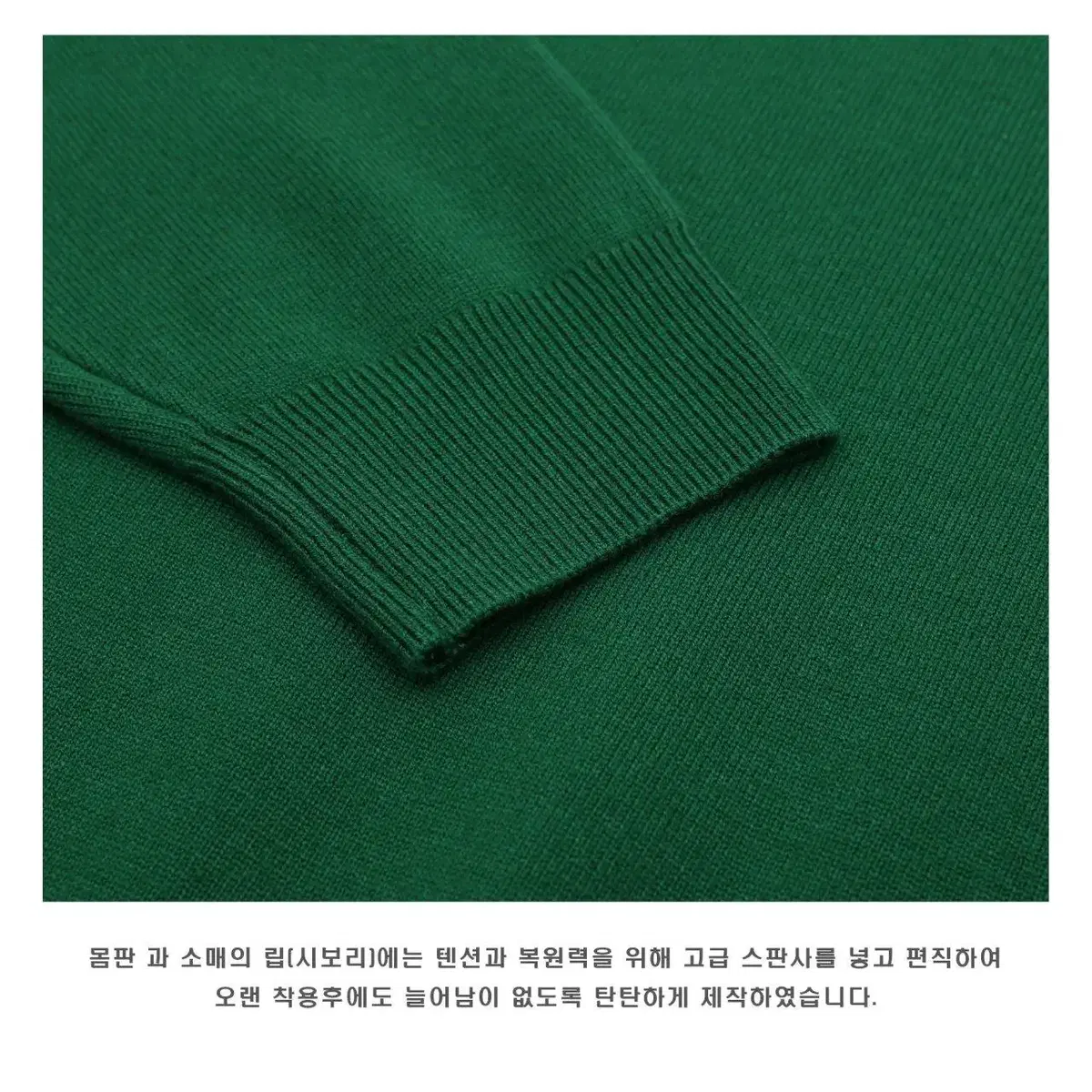 [ 번장단독 SALE 14.900 ] LAINE 이태리 워셔블 라운드니트