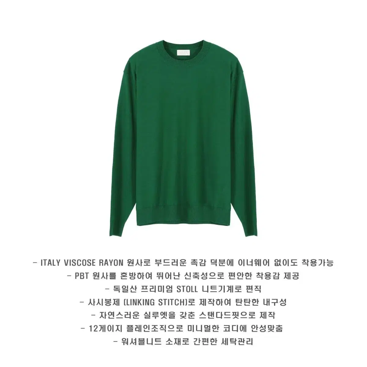 [ 번장단독 SALE 14.900 ] LAINE 이태리 워셔블 라운드니트