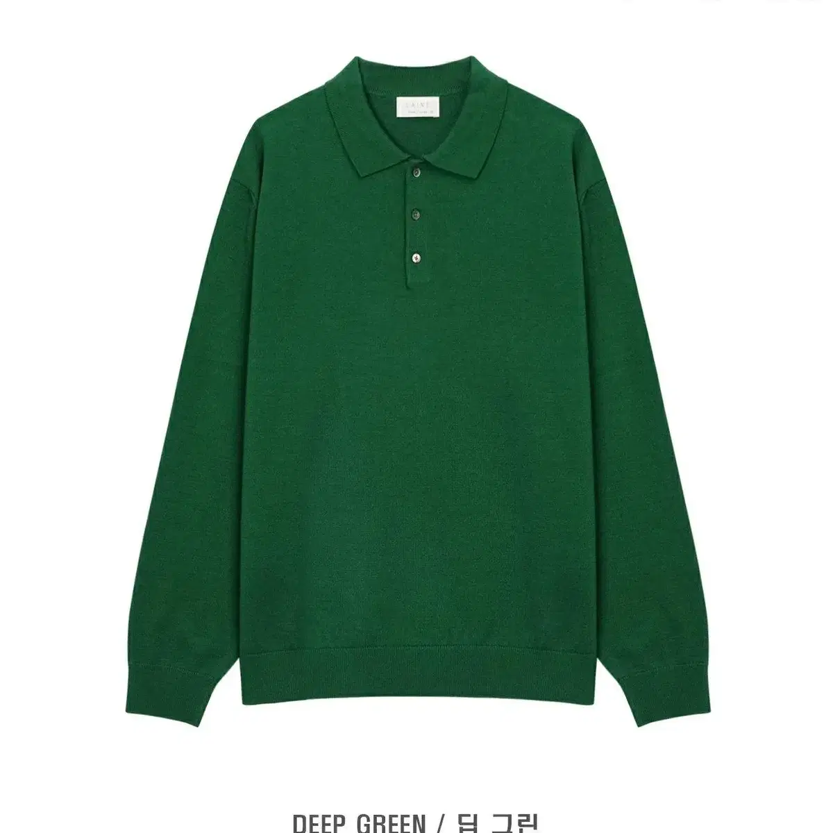 [ 번장단독 SALE 14.900] LAINE 이태리 워셔블카라니트