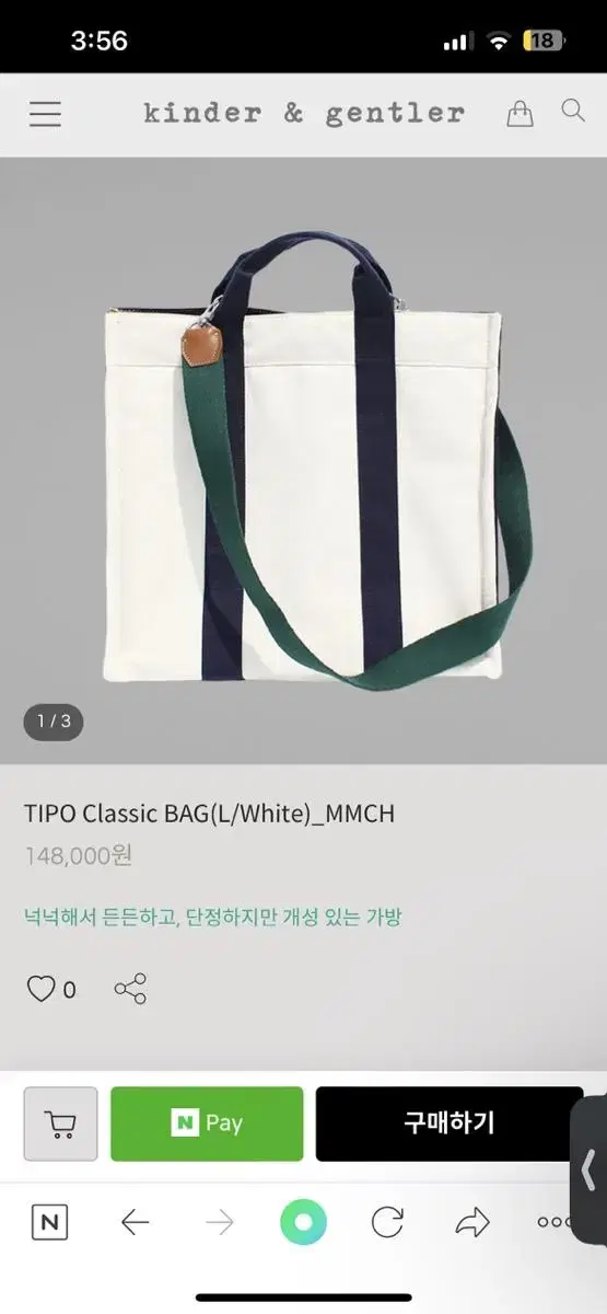 MMCH TIPO 클래식 백