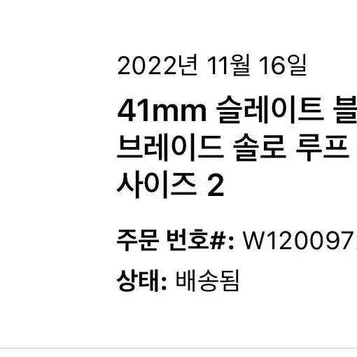 애플워치 솔로루프41mm(수선필요)판매합니다.