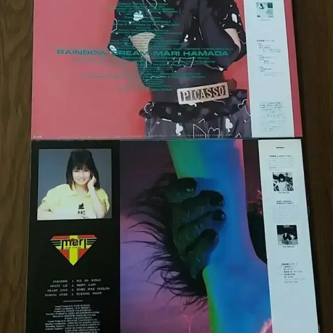 mari Hamada lp 마리 하마다 엘피