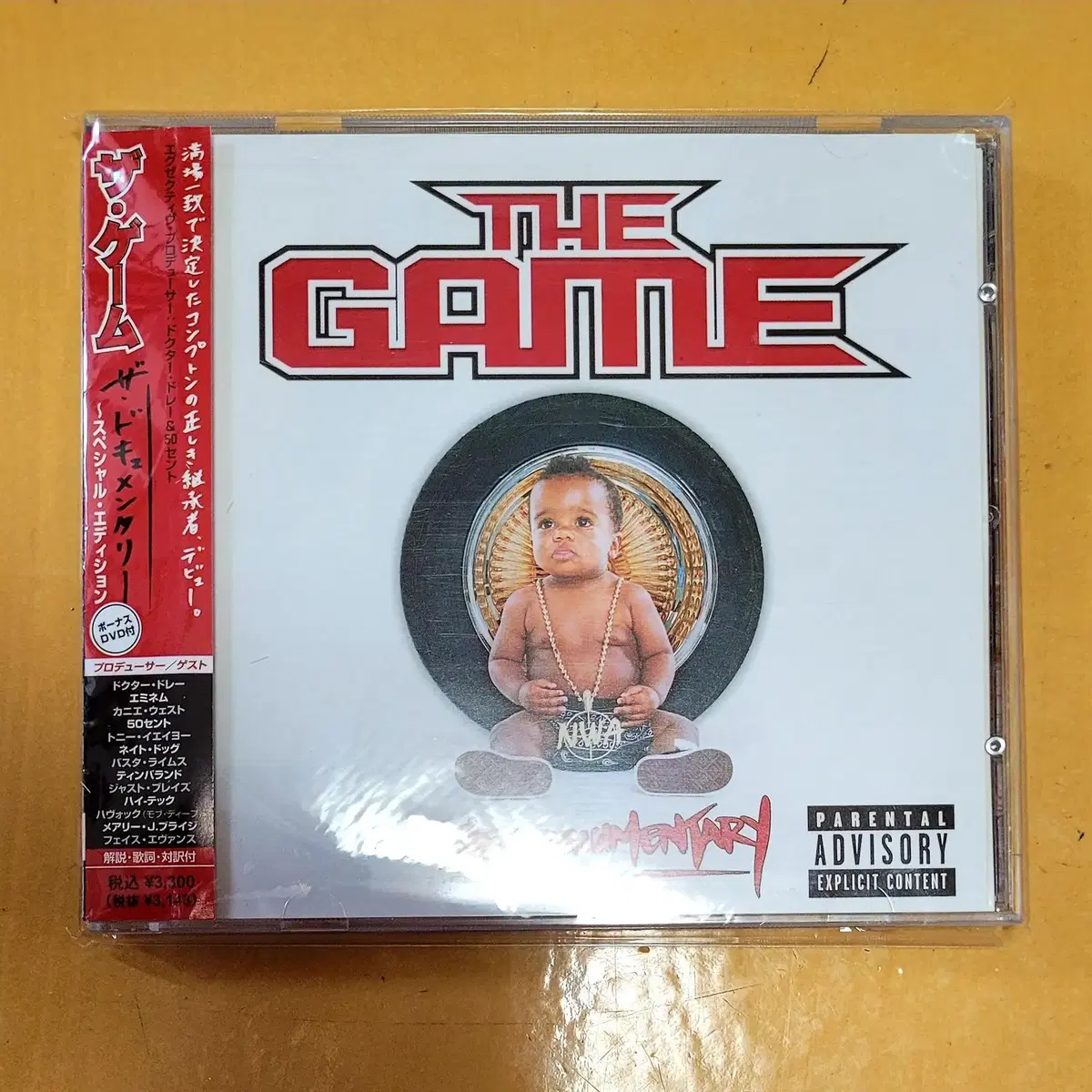 일본 한정 CD+DVD - The Game - Documentary